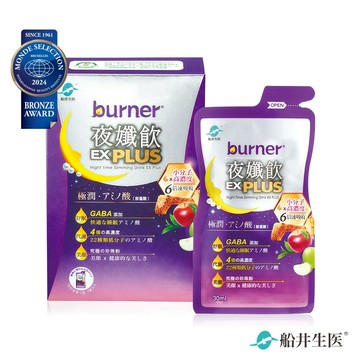 船井burner倍熱 夜孅飲EX PLUS 7包/盒(30ml/包)
