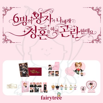 仙女樹🌟  現貨 NCT WISH 2周年粉絲見面會 官方周邊 賣場一