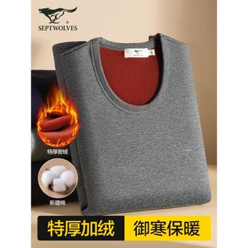 七匹狼保暖內衣男士加厚加絨保暖衣套裝內穿冬季防寒秋衣秋褲男款