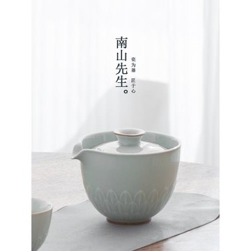 南山先生蓮瓣陶瓷茶壺中式泡茶單壺家用泡茶器戶外便攜式功夫茶杯