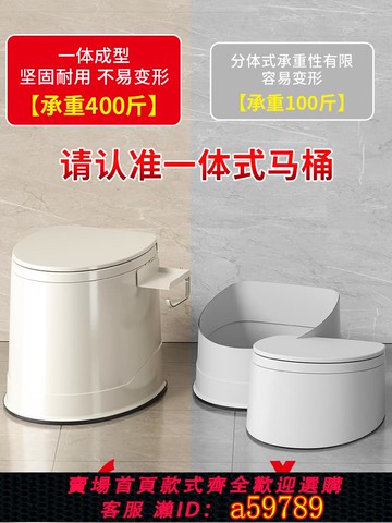 【全網低價 可打統編】坐便器老人孕婦移動一體馬桶簡易成人便攜式老年坐便凳蹲坑坐便椅