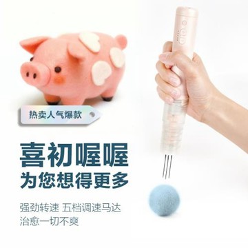 羊毛氈戳針 戳戳樂 羊毛氈手作 通用戳針 電動戳針