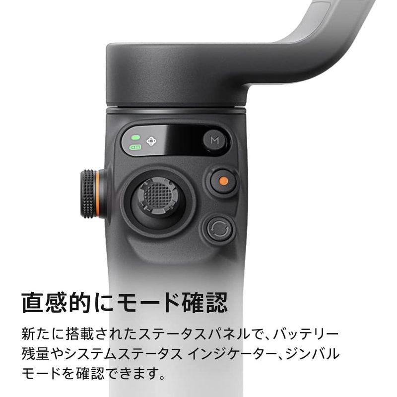 DJI 国内正規品Osmo Mobile 6 スマホ用ジンバルスタビライザー、3軸