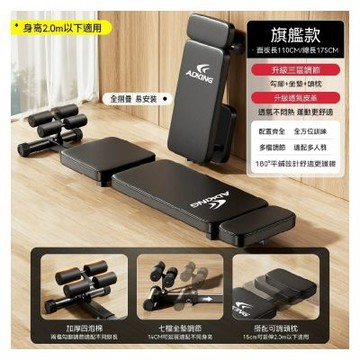 仰臥起坐輔助器 固定腳器健身器材 家用穩定器健腹板