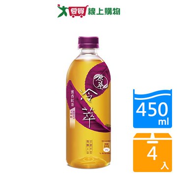 原萃冷萃蜜香紅茶450ml x4入【愛買】