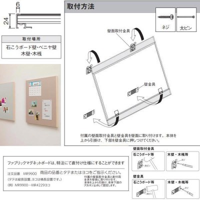 ベルク ファブリックマグネットボード 450×600mm | LINEショッピング