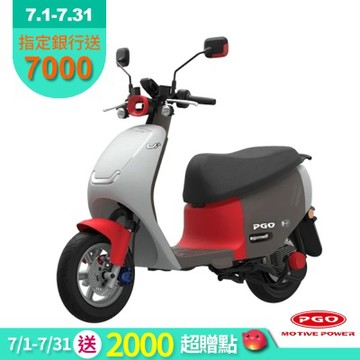 PGO Ur-2 Plus電動車 2025(PBGN/綠牌輕量級/電動機車/CBS)