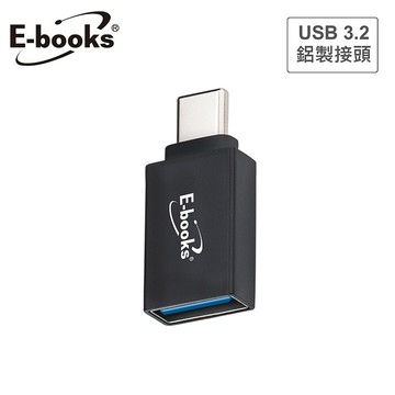 E-books XA26 USB 3.2轉Type-C轉接頭