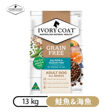 【澳野】無穀成犬糧｜鮭魚&海魚13kg