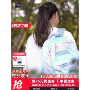 JanSport旗艦店爆款回歸學生書包電腦包漸變腰果花雙肩包7X4