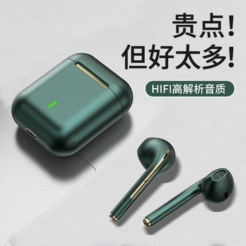 新品上市!!熱門爆品！！新款高級藍牙耳機2021年高品質真無線tws高續航通用蘋果oppo華為vivo索尼榮燿手機運動男女生款半入耳式高端