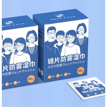 ［100片折20元］ 眼鏡防霧濕紙巾墨鏡濕紙巾 眼鏡擦 眼鏡清潔 眼鏡清潔布 手機擦拭紙 鏡面防霧 防霧濕巾眼鏡布鏡片擦