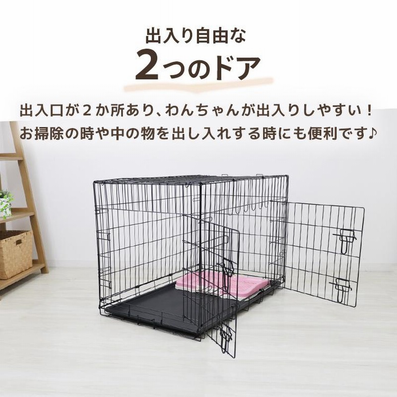 ペットケージ 折りたたみ XXLサイズ 大型犬 引き出しトレー