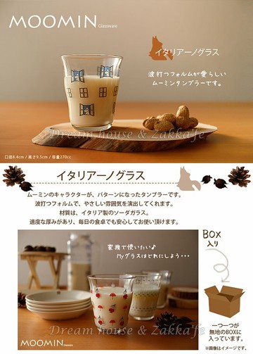 日本 MOOMIN 嚕嚕米 玻璃杯/果汁杯/水杯 270ml 《 6款任選 》★ 日本製 ★ 夢想家精品生活家飾