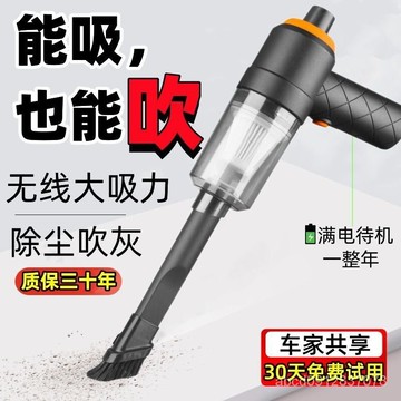無綫吸塵器雙電機大功率吸吹兩用無綫吸灰神器車載傢用大吸力除塵 QXFF
