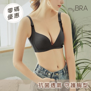 【myBRA】哺乳內衣出清 無微不至 抗菌拉提肩開式哺乳內衣-黑色｜孕婦內衣 孕媽咪 孕期 懷孕 哺乳必備