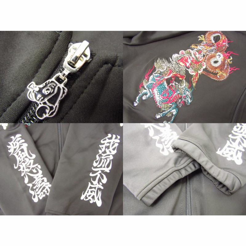 GALFY ガルフィー ジャージ セットアップ 刺繍 SIZE:L♪FG5544