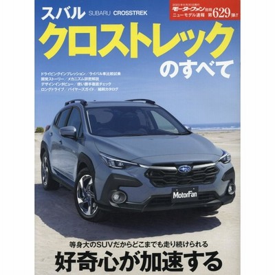 原チャリチャンプロード : 新旧原チャリと4miniカスタムで遊ぶワザ集満載