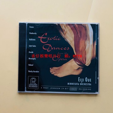 舞迷心竅雙RR大植英次Exotic Dances Dakota Orchestra CD 發燒級數位復刻 經典爵士樂收藏 高音質Hi-Fi發燒碟