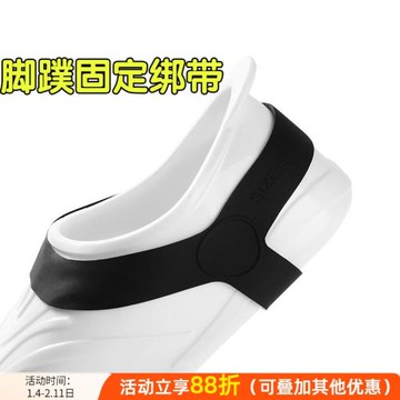 自由潛腳蹼固定帶自由潛水浮潛蛙鞋綁帶腳蹼防掉落帶子腳套三角帶