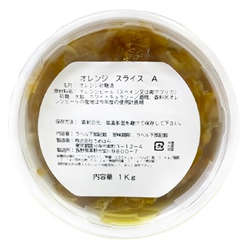 梅原 橘皮薄片絲 1Kg  1罐