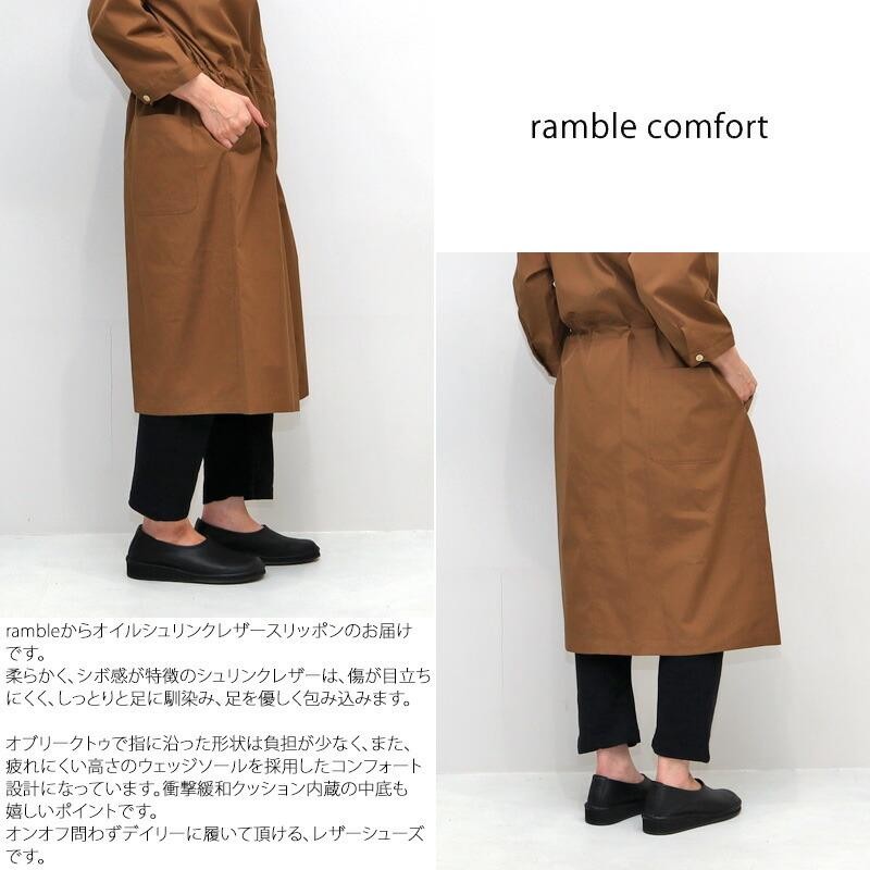 ランブル ramble オイルシュリンクレザースリッポン 373-63424