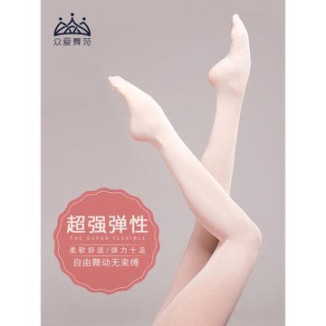 眾愛舞苑練功服藝考舞蹈襪