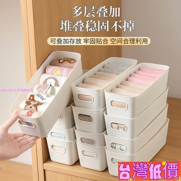 悅裳💎台灣免運💎多功能桌麵收納盒長方形抽屜分格收納分隔神器廚房餐具居家老鼠夾 UDQU
