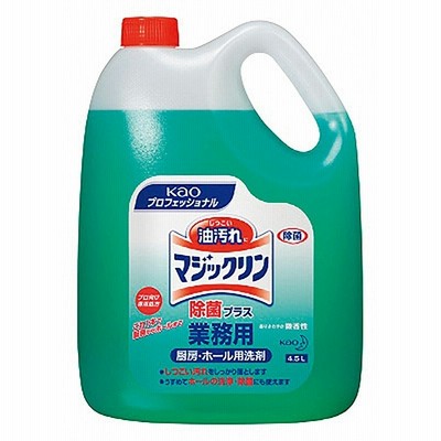 マジックリン　除菌プラス　業務用　1本 花王プロフェッショナル・サービス 546725  A2867  JAN 4901301505996 介護用品T