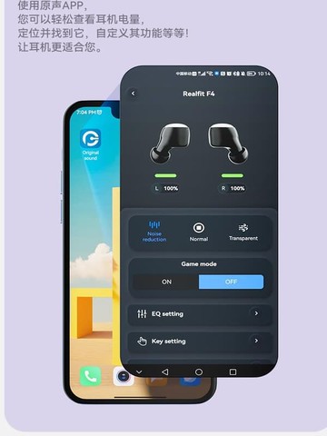 新品上市!!熱門爆品！！realfit F4真無線ANC主動降噪全入耳豆式隱形上班高音質藍牙耳機