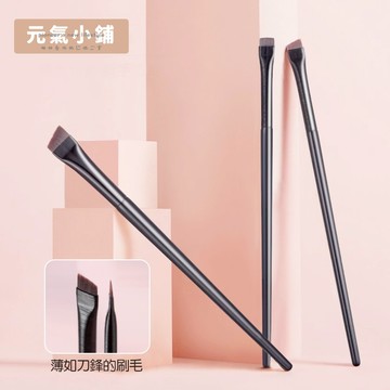 王霏霏推薦同款 刀鋒 眼線刷 眉刷 平頭眼線刷 眼影刷 斜頭眉刷 刀鋒眼線刷 刀鋒刷 眼線刷 臥蠶刷 化妝刷 元氣小鋪