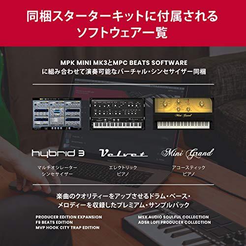 Akai Pro MIDIキーボードコントローラー ミニ25鍵USB ベロシティ対応8ドラムパッド 音楽制作ソフト MPK mini mk3