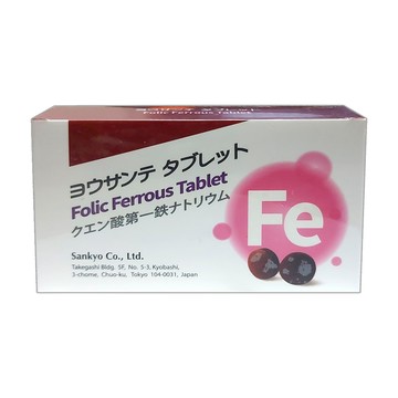 葉酸 【日本Sankyo】葉酸鐵素食錠(30粒-孕婦/素食可用) 高濃度800微克