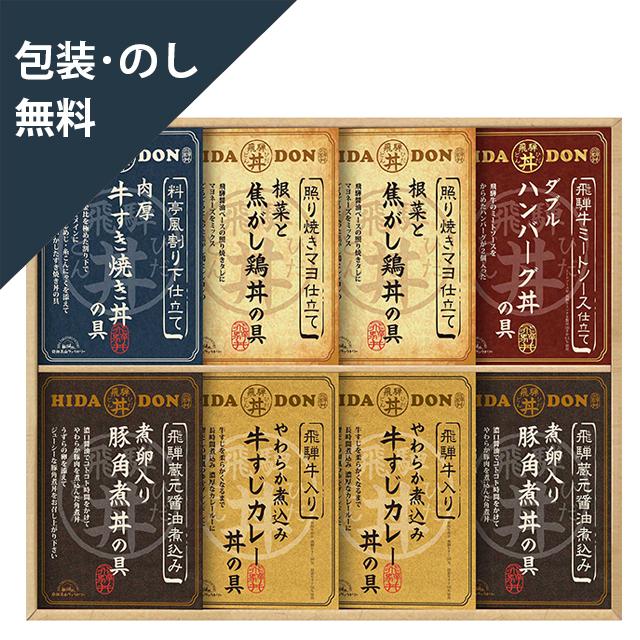 お歳暮 お中元 ギフト  内祝 お返し 手土産 贈り物 お礼 包装 熨斗