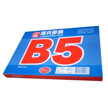 萬事捷 MBS 1325  B5 亮面護貝膠膜 特級護貝膠膜 100張【APP滿額下單4%點數(單一帳號最高1000點)】7/31止