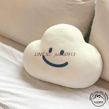 可愛軟萌云朵表情包抱枕靠墊女宿舍沙發抱枕【木屋雜貨】