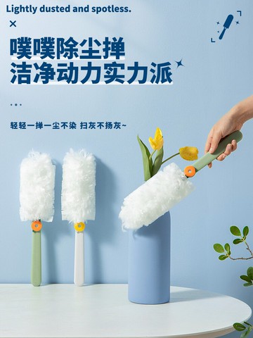 靜電除塵撣 一次性雞毛禪子掃灰家用撣子 灰塵吸附器吸灰清潔神器