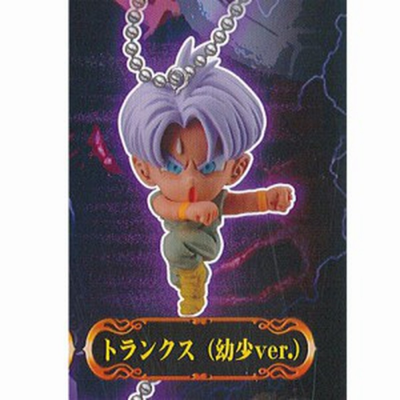 ドラゴンボール超 アルティメット ディフォルメ マスコット バースト 33 3 トランクス 幼少ver Udm バンダイ ガチャポン ガチャガチャ 通販 Lineポイント最大1 0 Get Lineショッピング