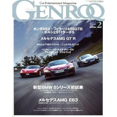 ＧＥＮＲＯＱ(２０１７年２月号) 月刊誌／三栄書房