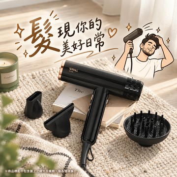 發現你的美好日常【 WHALL 】專業負離子吹風機 ( WD-1000 )  天秤座生日禮物/大風量/負離子吹風機/速乾吹髮/美髮神器/女生禮物/質感家電/送禮推薦/送女友/送媽媽