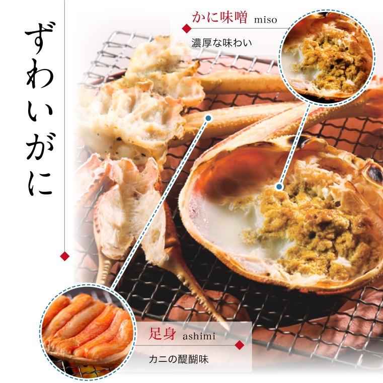 甲羅盛り ズワイガニ (カナダ産)3個 セット 甲羅盛 ずわい蟹 ボイル カニ丼 カニ丼の具 ((冷凍))