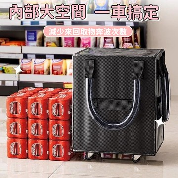 快速出貨🐲【最新二代款】摺疊+滾輪 折疊手拉車 可登機 帶輪拉車袋 皓啃包 買菜袋血拼包 拖輪購物浩肯包 環保購物袋