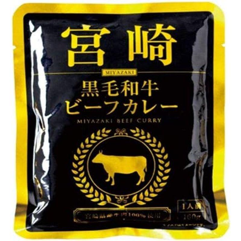 響 宮崎黒毛和牛ビーフカレー 160g×30袋入×(2ケース)