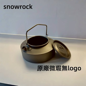 Snow rock瑕疵品（無logo）虧本出售純鈦燒水壺 輕量煮水壺