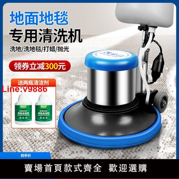 【台灣公司 超低價】手推式多功能工業商用洗地機酒店地毯清洗機工廠刷地機大理石拋光