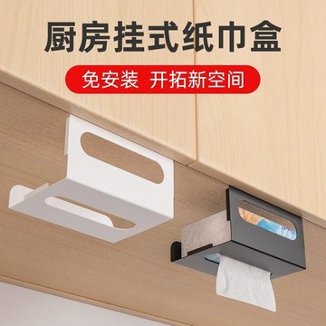 臺灣嚴選歐帝奴衛浴紙巾架免打孔壁掛式櫥櫃門厠所捲紙掛架收納倒掛抽紙盒