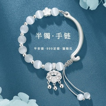 限時特賣🔥【2164人收藏】S999足銀半鐲半鏈編織手鐲精緻百搭小衆高級設計感時尚潮創意禮物