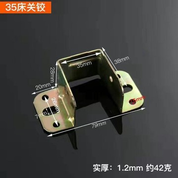 💛臺灣有貨🚀🚀💛免運💛可開發票💛加厚牀託五金掛角牀關耳朵鉸牀傢俱連接件五金牀頭固定器