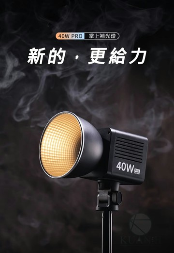 Ulanzi 40W PRO 補光燈 L023 L024 40W Pro COB 雙色溫 RGB LED 攝影燈 補光燈｜領券最高折$220