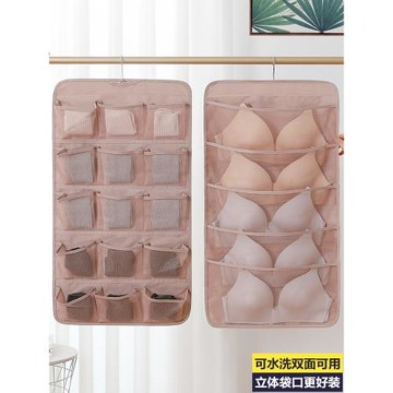 內衣收納掛袋衣柜宿舍收納神器雙面收納袋懸掛式內衣褲文胸襪子架